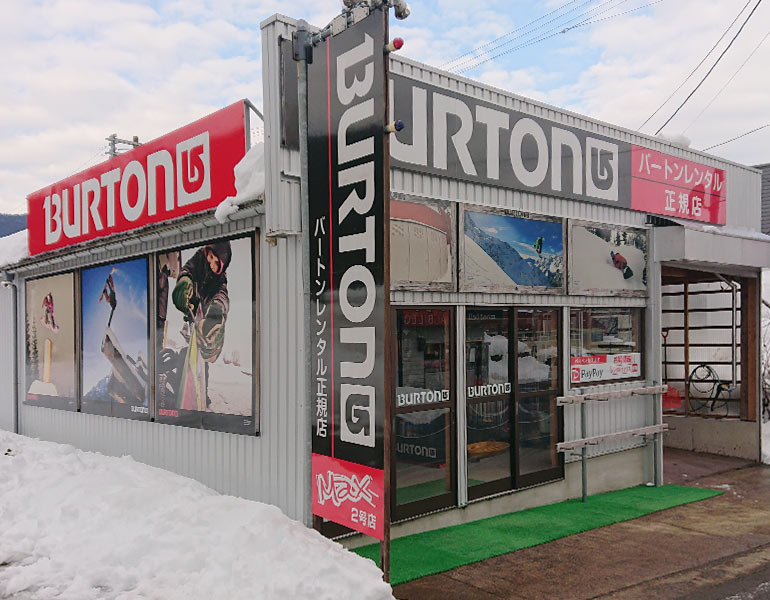 【公式】レンタルマックス（Rental Max）1号店/2号店｜豊岡市神鍋スキー場でスノーボード・スキーをレンタル。BURTON（バートン